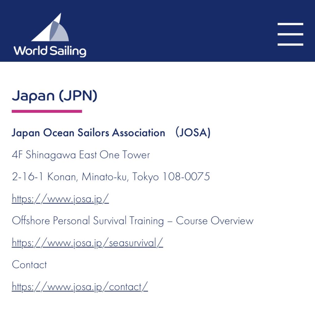 World Sailingの公式サイトに掲載